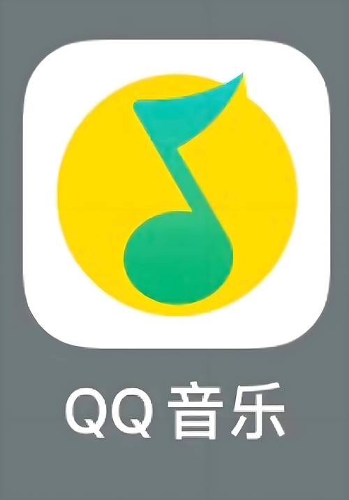 qq音乐简洁版