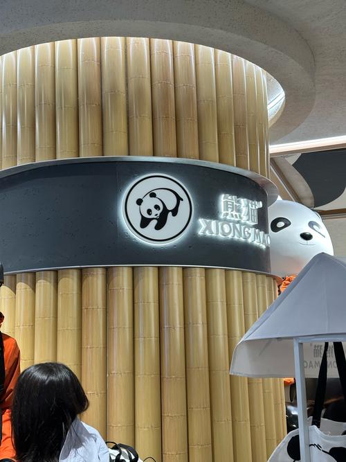 熊猫餐厅2026
