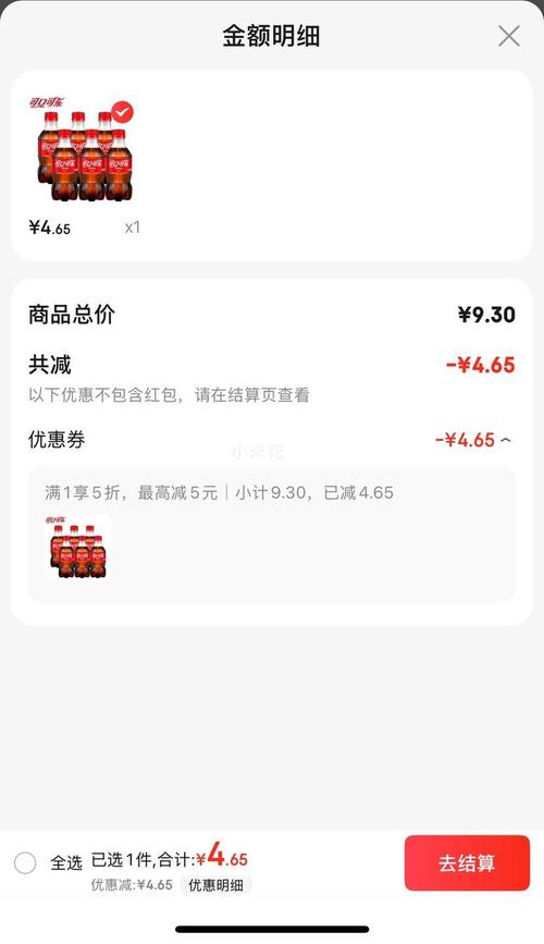 可乐视频社区截图