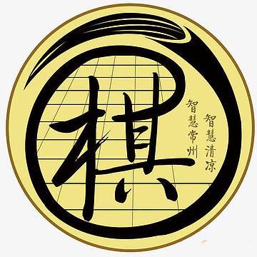 象棋棋谱下载