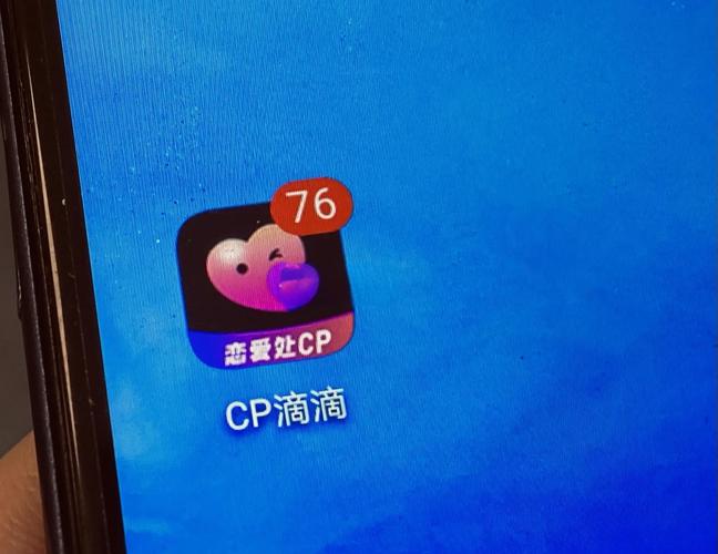 CP滴滴app下载
