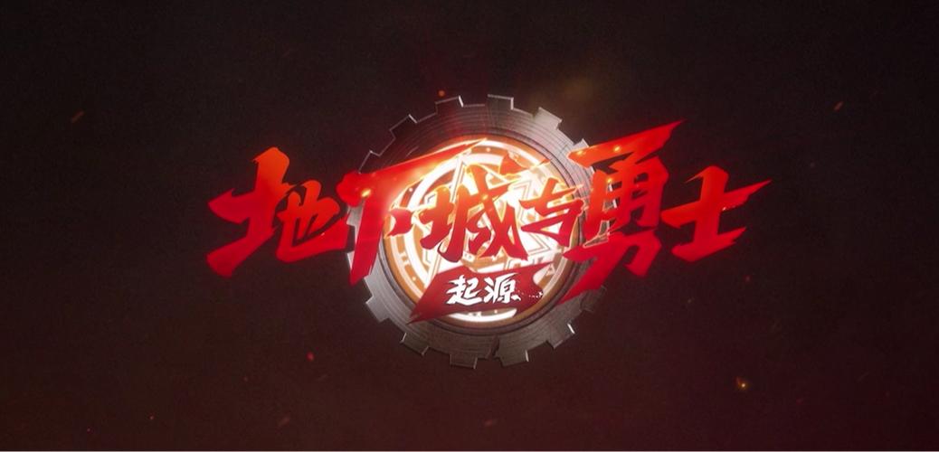 起源游戏2026