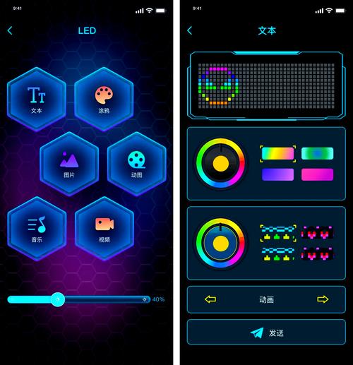 led显示屏控制软件2026