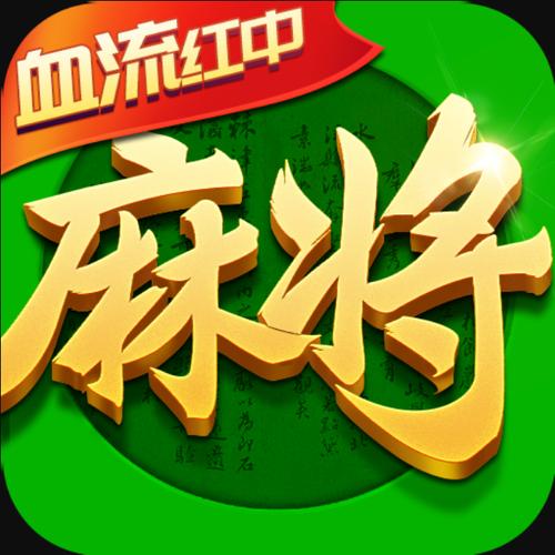 四川麻将单机版免费下载2026