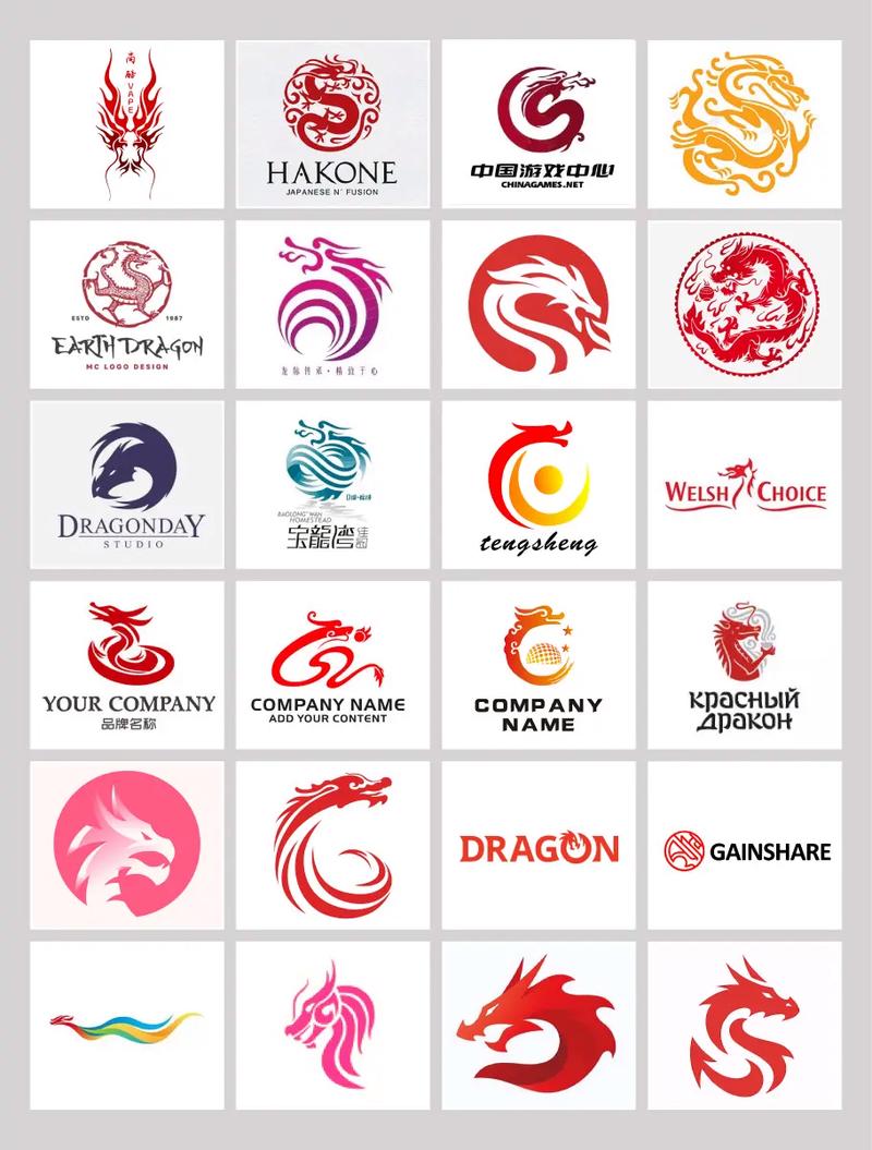 龙的世界2026