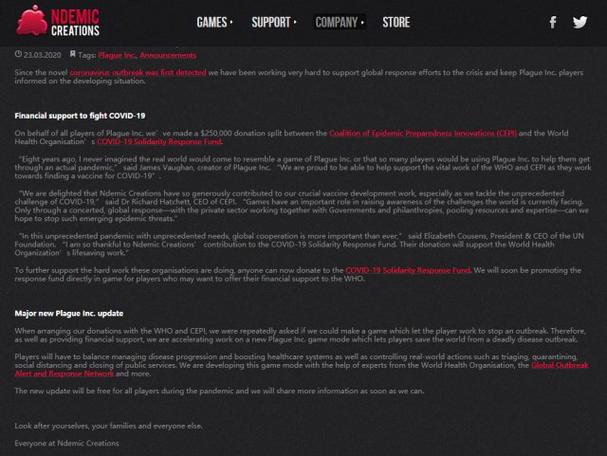 瘟疫公司中文2026