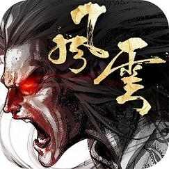 风云雄霸天下游戏2026