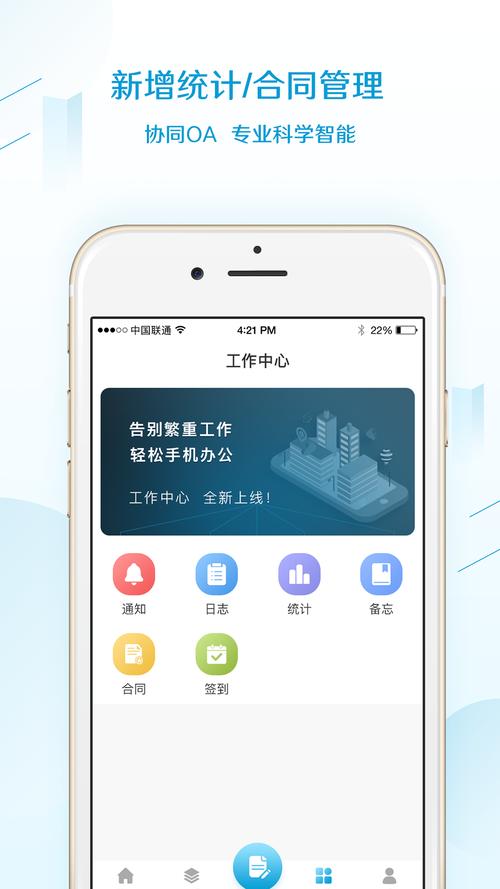 易房大师官方下载2026截图