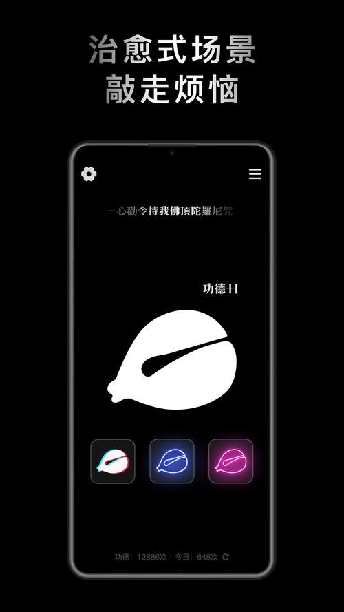 木鱼影视app截图