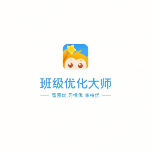 优化大师下载