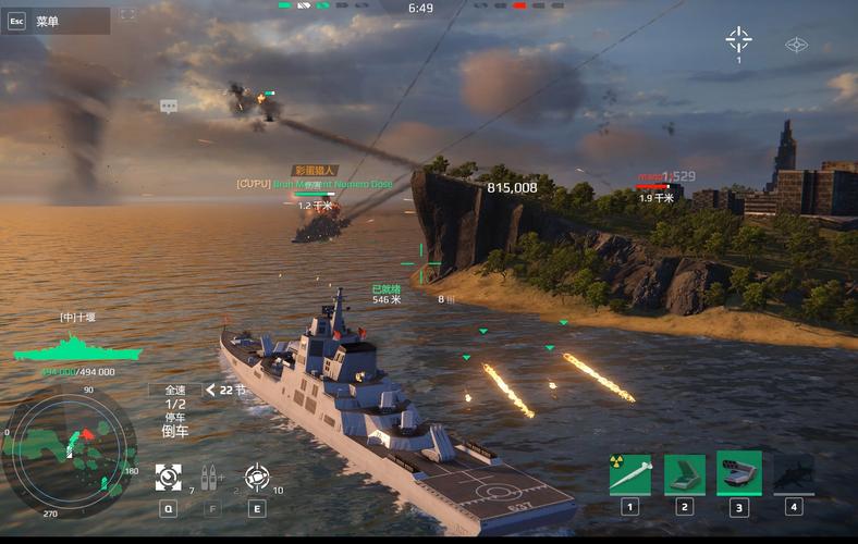 军舰游戏截图
