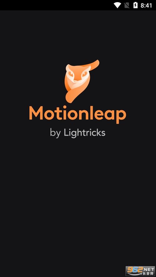 motionleap安卓版下载最新版