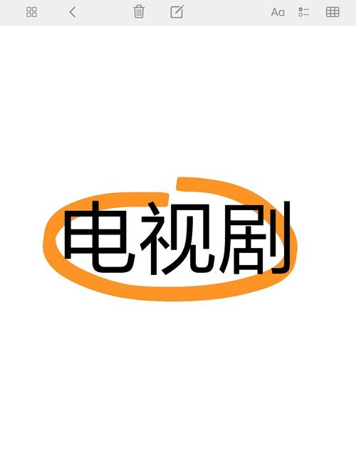 最新电视剧下载