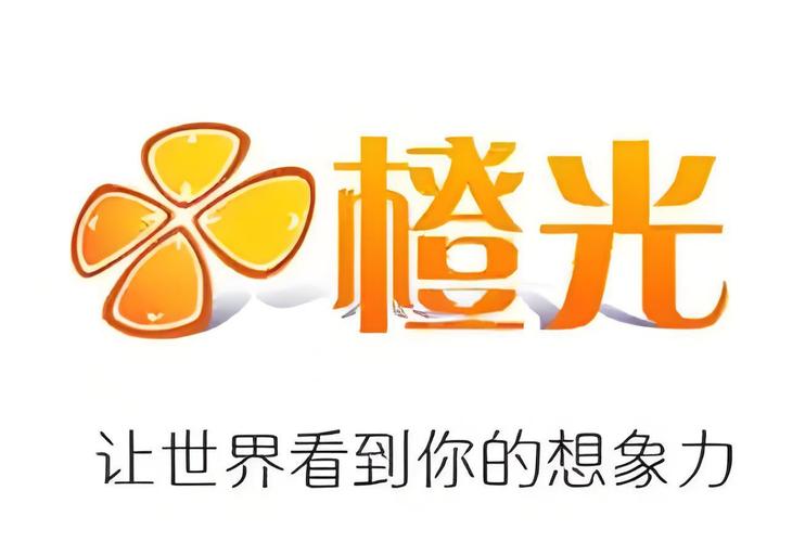 橙光游戏手机版下载苹果版2026