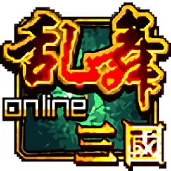 乱舞三国2026