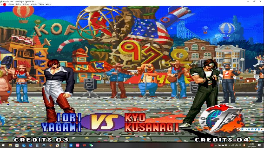 拳皇97游戏下载截图