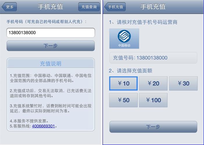 我查查下载截图