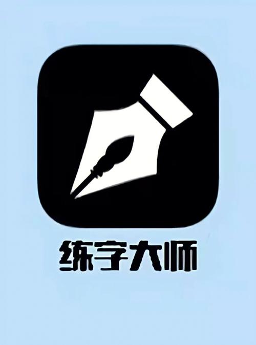 打字高手软件下载2026