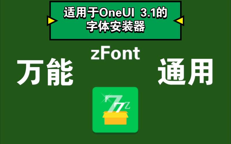 zfont