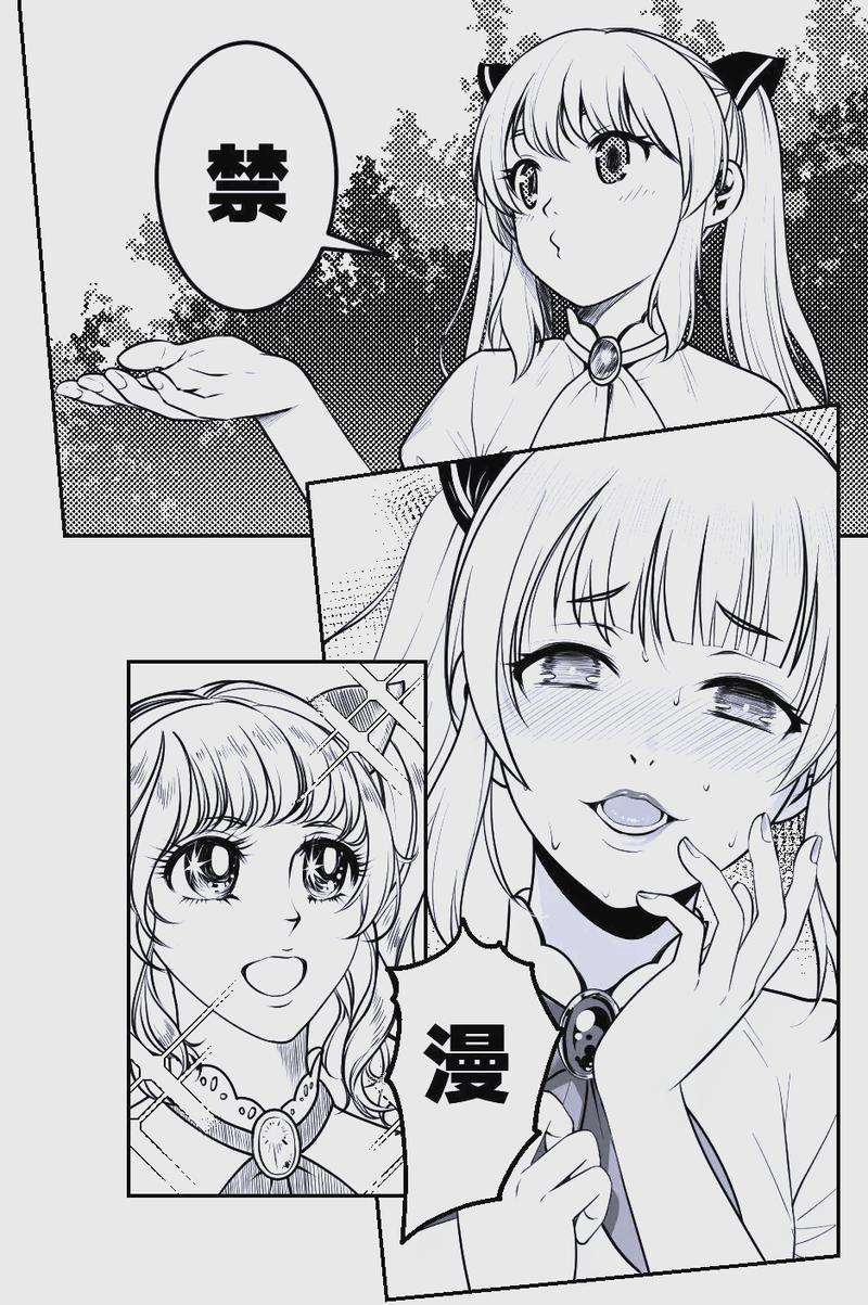 天堂漫画下载2026截图