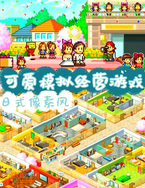 住宅梦物语下载截图