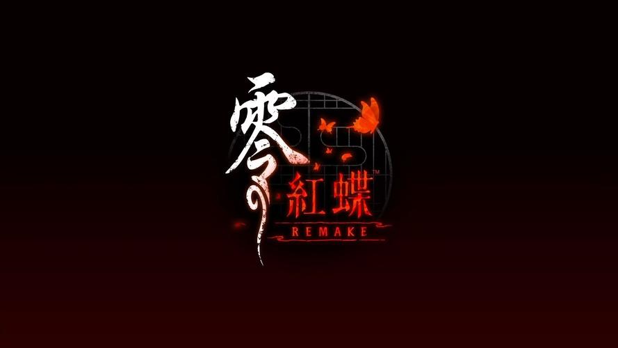 零红蝶下载2026
