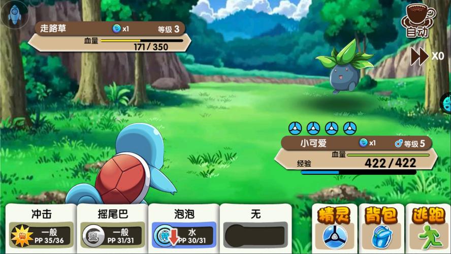 单机游戏宠物小精灵截图