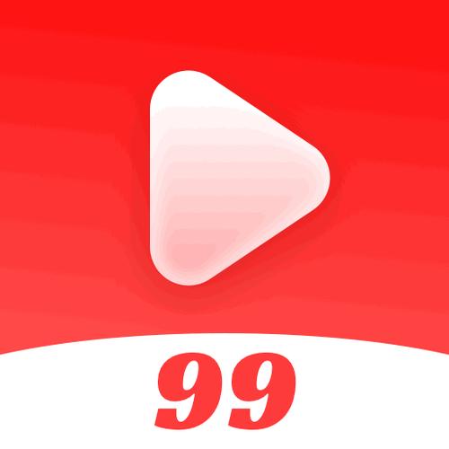 99视频播放2026