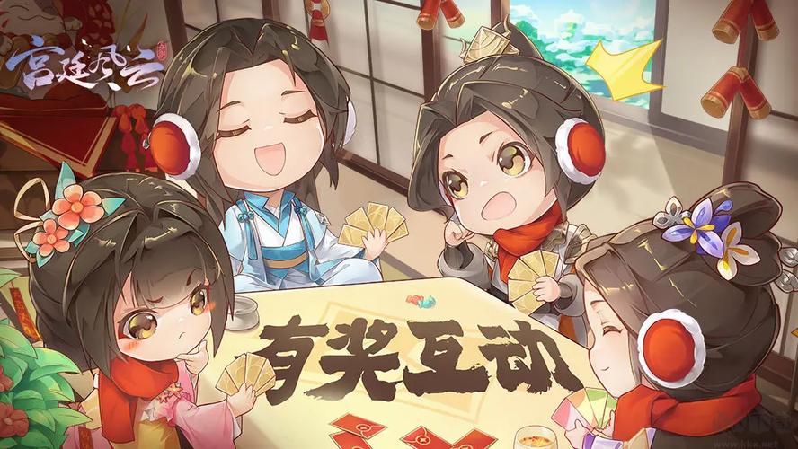 宫廷风云手游下载2026