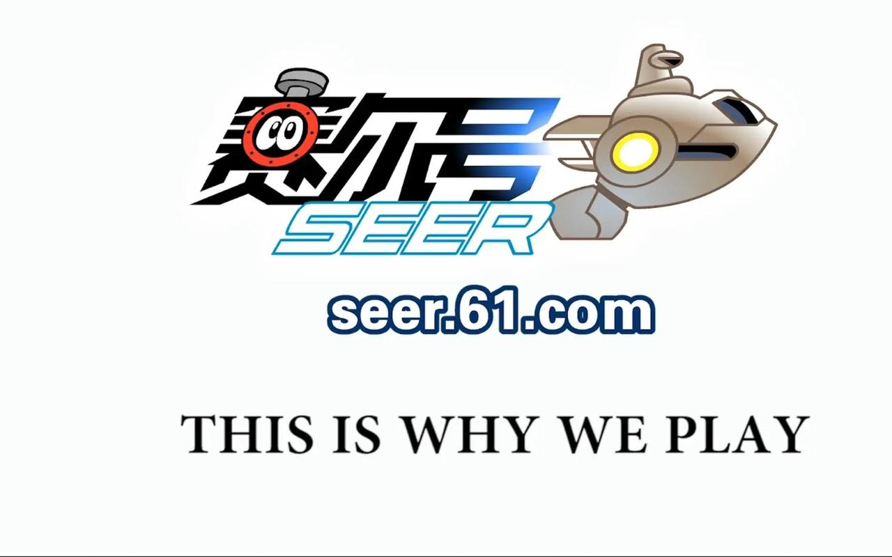 赛尔号游戏下载2026