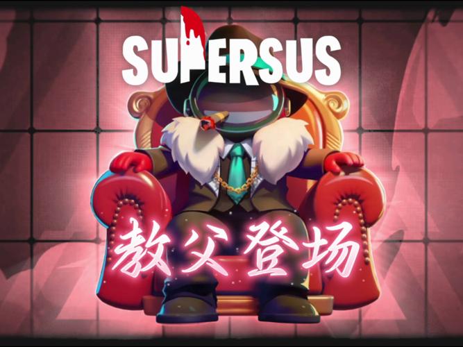 supersu截图