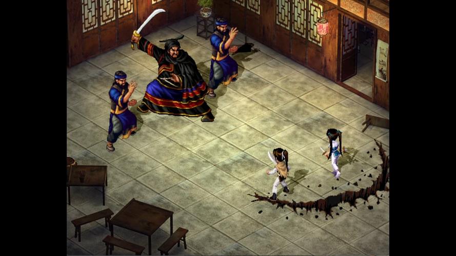 新仙剑奇侠传下载2026截图