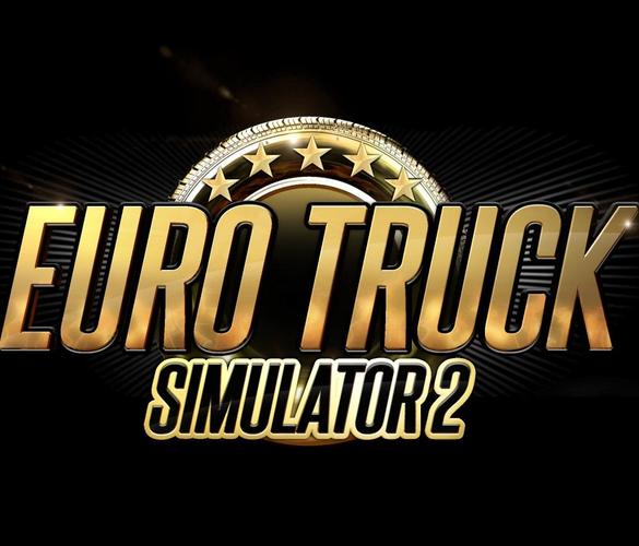 欧洲卡车模拟2破解