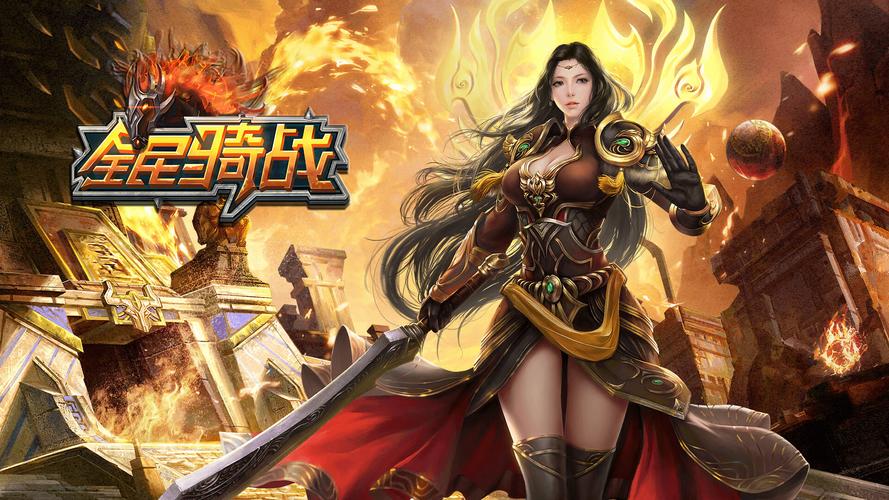 单机大型游戏下载截图