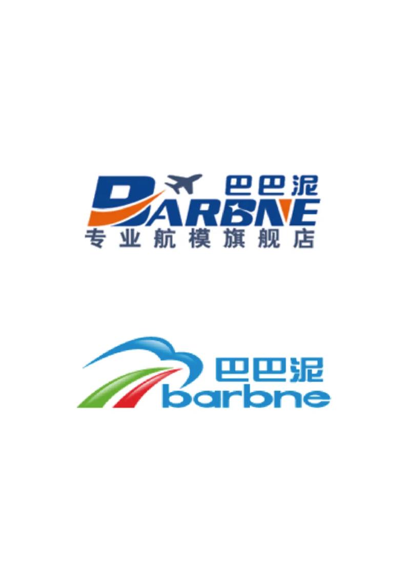 遥控飞机模拟器2026