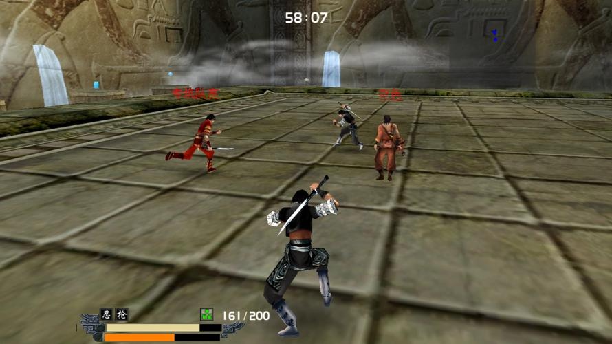 流星蝴蝶剑单机版截图