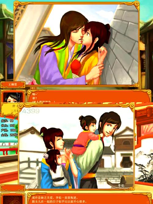 皇后成长计划下载2026