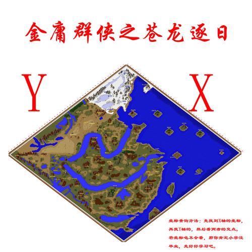 苍龙逐日地图2026