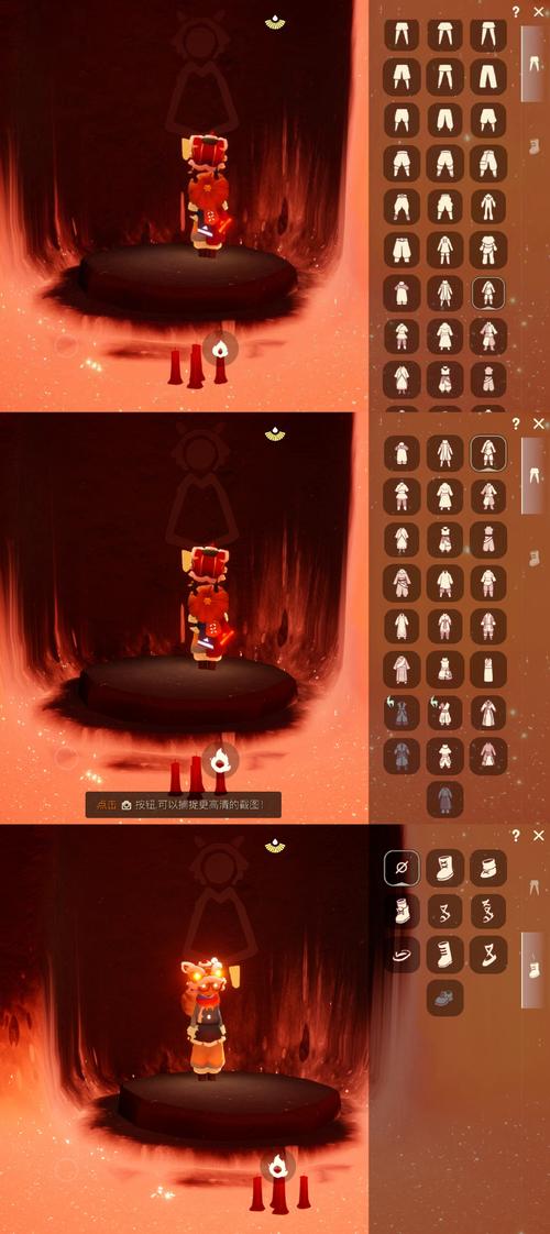 红心游戏大厅截图