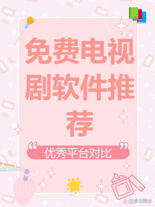 起点影视app下载最新版截图