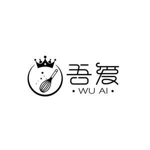 wuai