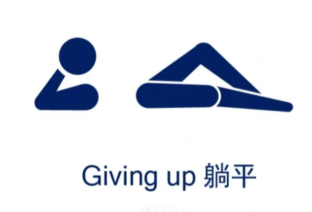 躺平发育正常版2026