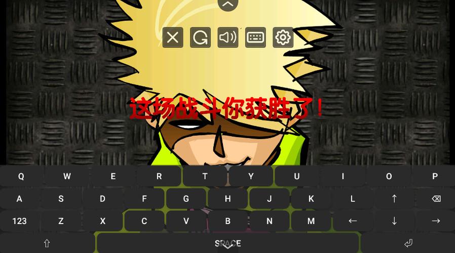 闪客快打3中文无敌版