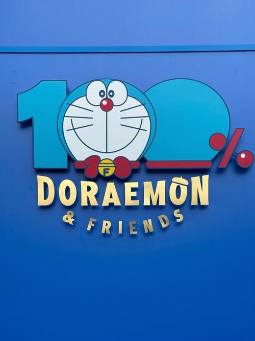 多拉a梦下载2026