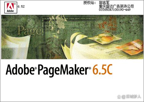 pagemaker