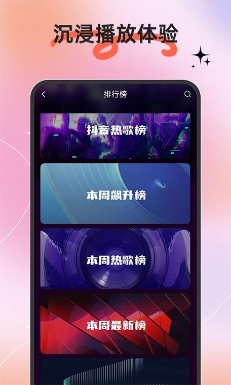 铃声之家下载截图