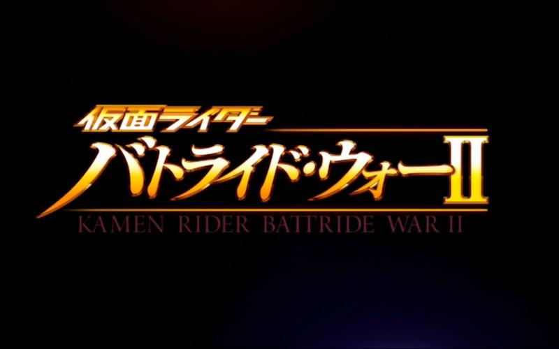 假面骑士斗骑大战