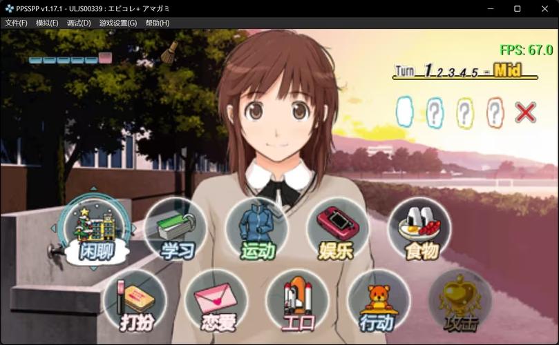 圣诞之吻游戏2026截图