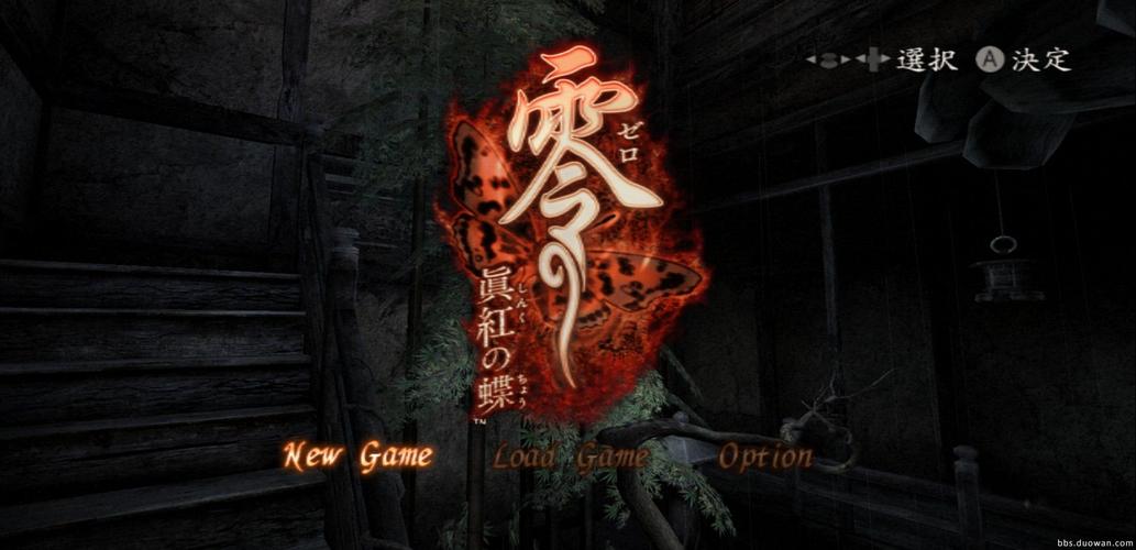 零真红之蝶2026
