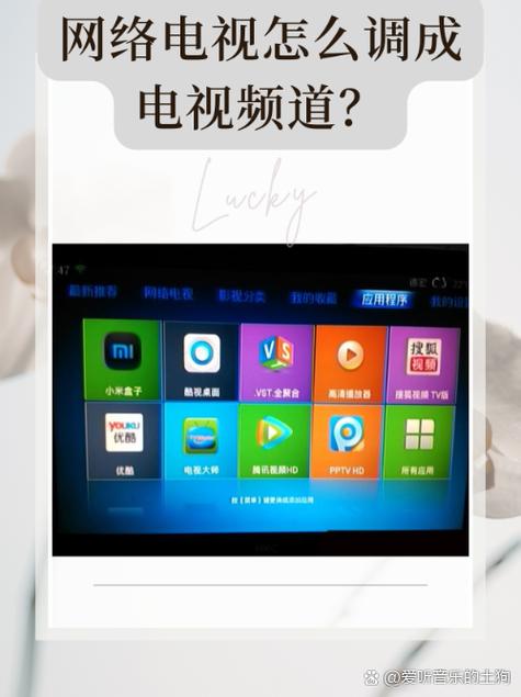 haotv
截图